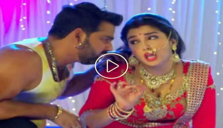 Aamrapali Dubey : पवन सिंह ने आम्रपाली के साथ किया ताबड़तोड़ रोमांस, देखकर फैंस हुए हैरान
