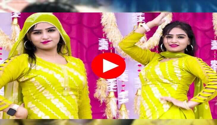 Sanjana Choudhary Dance : संजना चौधरी ने भरी महफिल में किया ऐसा, बूढ़ों के दिल में भी मची खलबली
