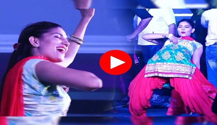 Sapna Choudhary Dance : सपना चौधरी ने स्टेज पर गोल गोल घुमाया हैवी फिगर, फैंस हुए क्रेजी