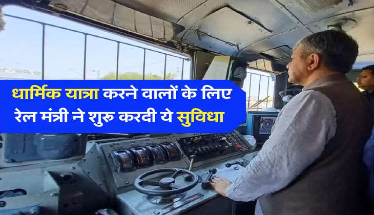 indian railway