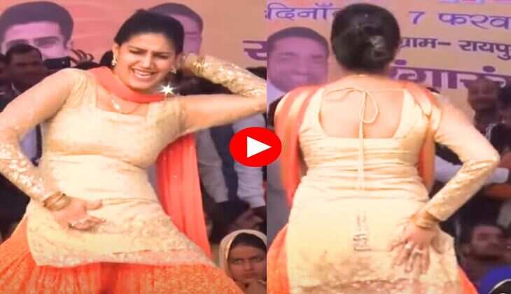 Sapna Choudhary First Dance : टाइट सूट में सपना चौधरी ने 360 डिग्री हिलाई कमर, बढ़ा दिया तापमान
