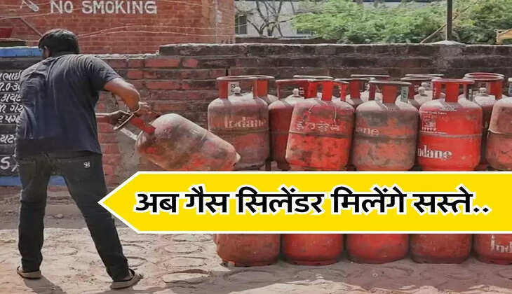 LPG Cylinder : महीने में 2 गैस सिलेंडर मिलेंगे सस्ते, बुक कराते समय करें ये काम
