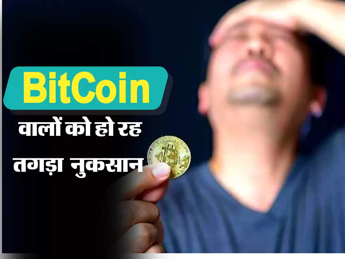 bitcoin price today