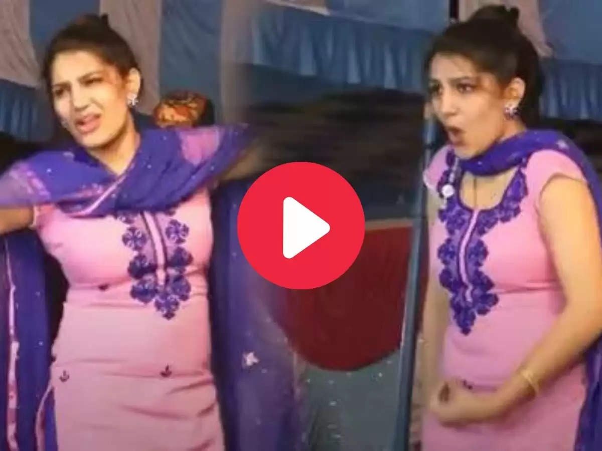 Haryanvi Dance Videos : सपना चौधरी ने देसी अंदाज में लगाए ठुमके, फैंस बोले हाय सीधा दिल पे वार