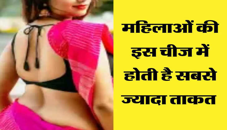 Chanakya Niti : ऐसी महिला होती है स्वार्थी और धोखेबाज, आज ही बना लें दूरी