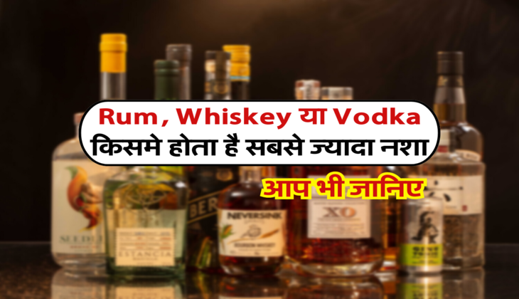 आप भी जानिए