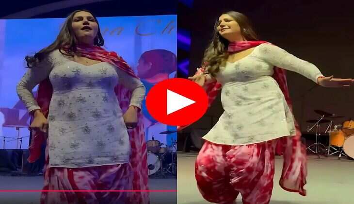 Sapna Choudhary Dance : सपना चौधरी ने स्टेज पर मटकाई पतली कमर, फैंस हुए पानी पानी