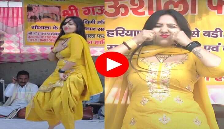 Rachna Tiwari Dance : टाइट सूट में रचना तिवारी ने काटा गदर, बूढ़े भी चश्में उतारकर देखने लगे अदाएं