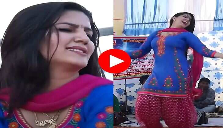 Sapna Choudhary की फीस जानकर रह जाओगे हैरान, 3100 रुपये कमाने वाली अब घंटों के लेती है इतने लाख