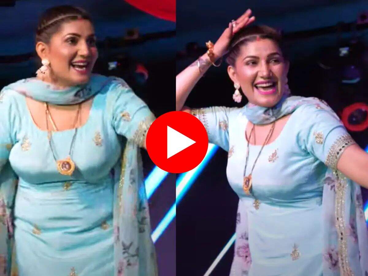 Sapna Choudhary Dance : सपना चौधरी ने स्टेज पर किया ताबड़तोड़ डांस, अदाओं को देख फैंस हुए पानी-पानी