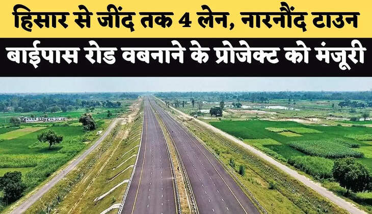 New project in hisar