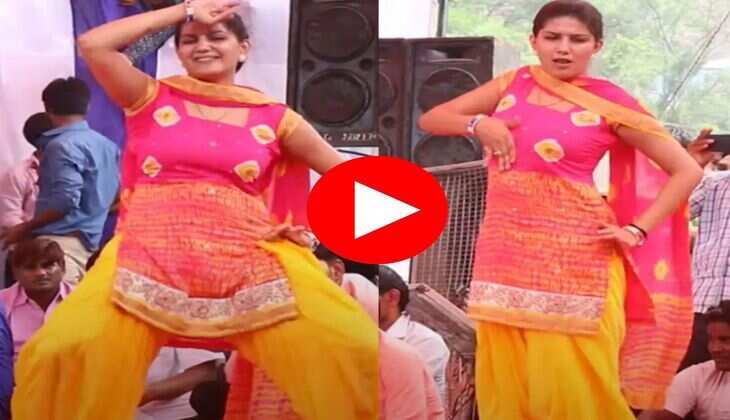 Sapna Choudhary Dance : सपना चौधरी ने स्टेज पर दिखाई निराली अदाएं, फैंस हुए आउट ऑफ कंट्रौल
