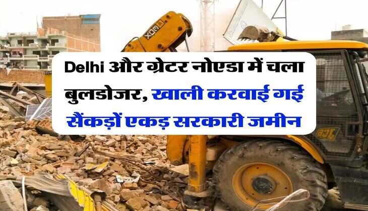 UP में बनेगी एक और छह लेन सड़क, 67 गांवों की जमीन का होगा अधिग्रहण