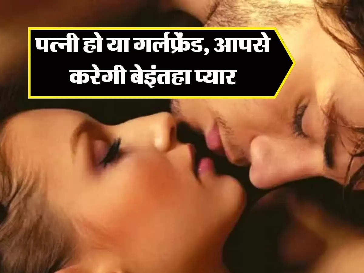 Chanakya Niti : पत्नी हो या प्रेमिका, आपसे करेगी बेइंतहा प्यार, करना होगा ये काम