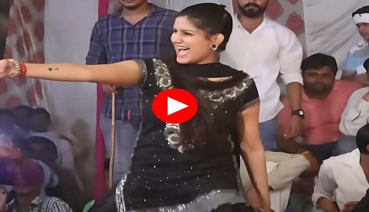 Sapna Choudhary Dance : पटियाला सूट में सपना चौधरी ने मचाया धमाल, देख बेकाबू हुई भीड़