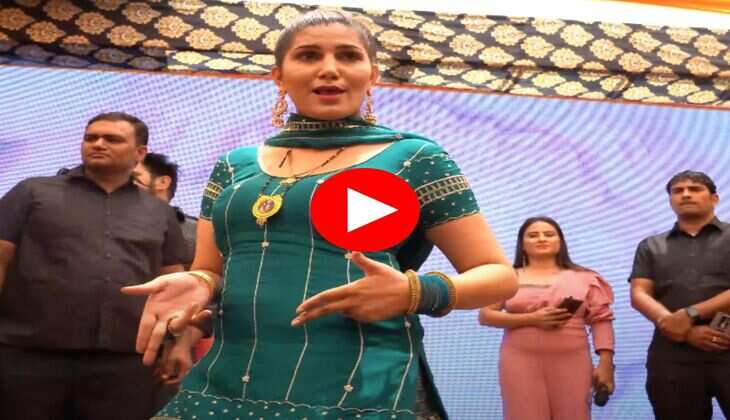 Haryanvi Dance Video : सपना चौधरी ने स्टेज पर ठुमकों से काटा गदर, फैंस कर रहे तारीफ 