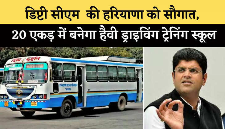 Driving School in Haryana