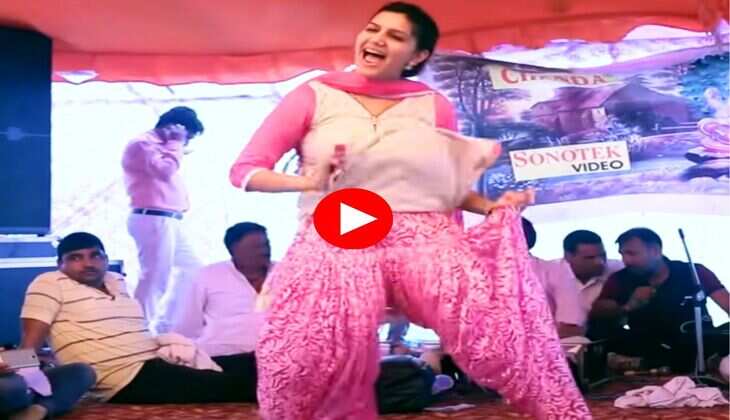 Sapna Choudhary ka Dance : पहली बार सपना चौधरी ने इस डांस से मचाया था बवाल, मिली दौलत और शौहरत