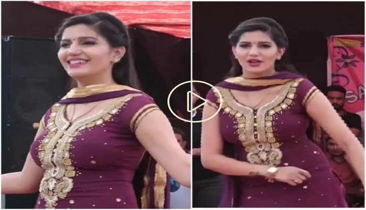 सपना चौधरी ने दिलकश अंदाज में दिखाया ऐसा डांस, फैंस प्यार में हुए लट्‌टू