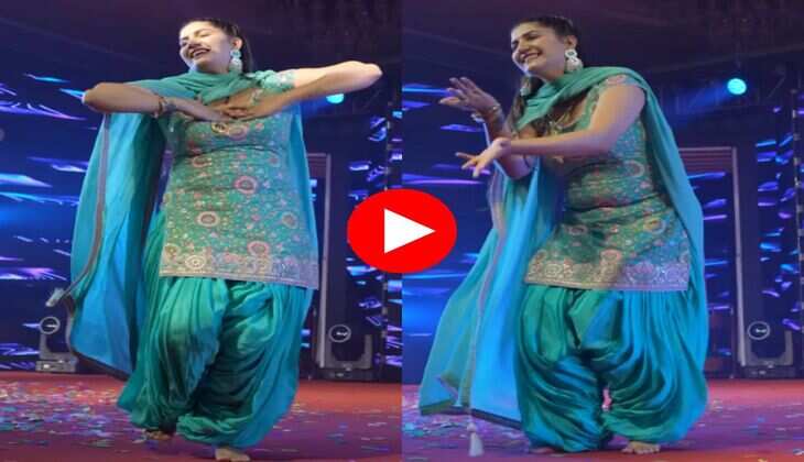 Sapna Choudhary Dance :  सपना चौधरी ने झन्नाटेदार डांस से उड़ाया गर्दा,  देशी ठुमके पर फिदा हुए फैंस