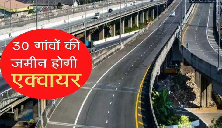 Ambala ring road land acquisition and villages list