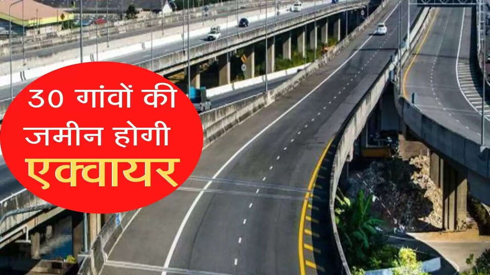 Ambala ring road land acquisition and villages list