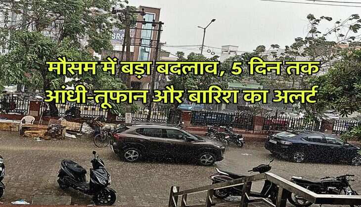 Delhi Rain : मौसम में बड़ा बदलाव, 5 दिन तक आंधी-तूफान और बारिश का अलर्ट