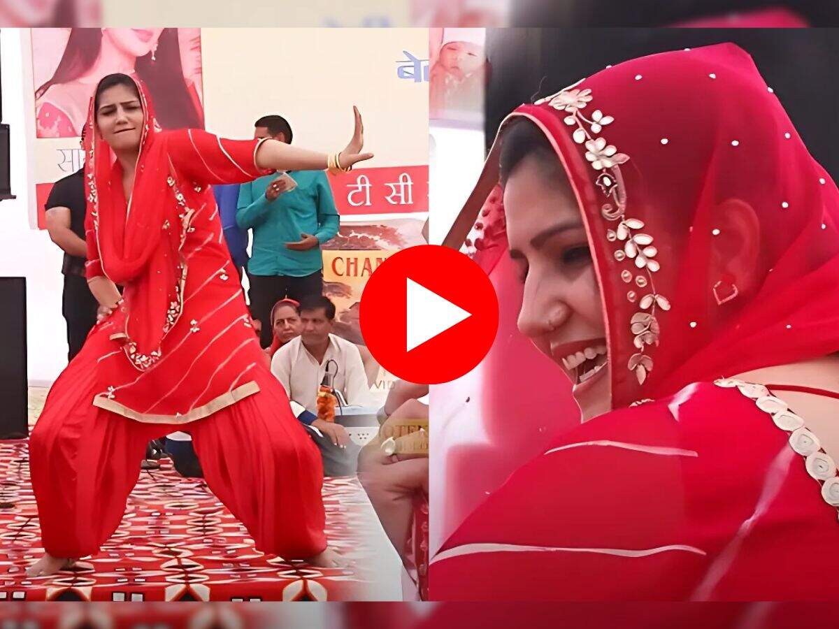 Sapna Choudhary Dance : लाल दुपट्टा गाने पर सपना ने एनर्जेटिक ठुमकों से लूटी महफिल