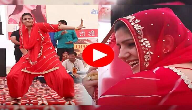 Sapna Choudhary Dance : लाल दुपट्‌टा गाने पर सपना ने एनर्जेटिक ठुमकों से लूटी महफिल 