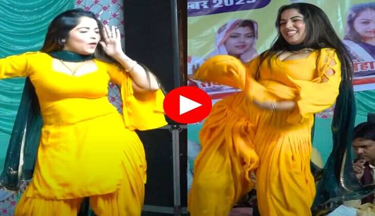 Haryanvi Dance : मुस्कान बेबी ने सूट उठाकर माहौल किया गर्म, &nbsp;लटके-झटकों से किया घायल