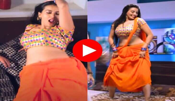 Bhojpuri Dance : अक्षरा सिंह ने आधी रात पवन सिंह के साथ लगाए ठुमके, डांस देख फैंस हुए पसीने से तर बतर&nbsp;&nbsp;