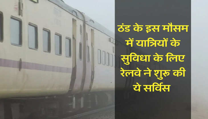 indian railway