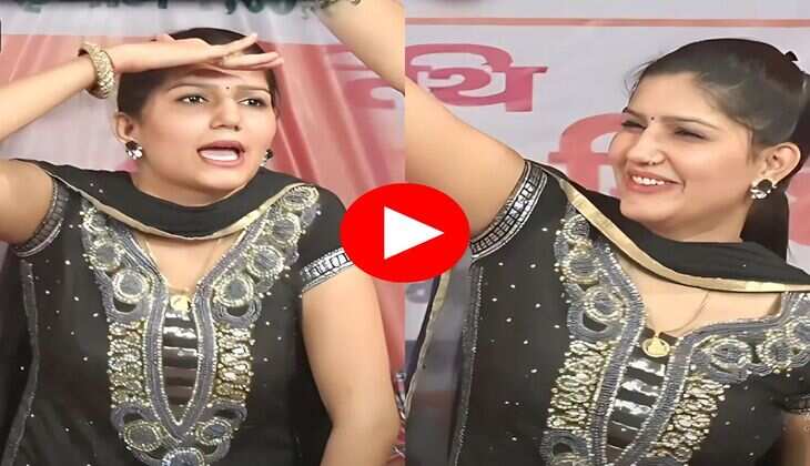 Sapna Chaudhary Dance : टाइट सूट &nbsp;में सपना चौधरी ने मटकाई कमर, अदाओं को देख बूढ़े भी खो बैठे होश