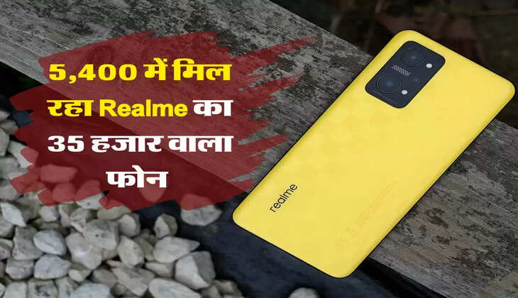 5,400 में मिल रहा Realme का 35 हजार वाला फोन 