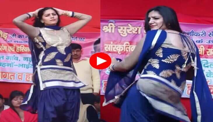 Sapna Choudhary Dance : सपना चौधरी ने खुले बालों में किया कमरतोड़ डांस, फैंस बोले- बदली-बदली लागै