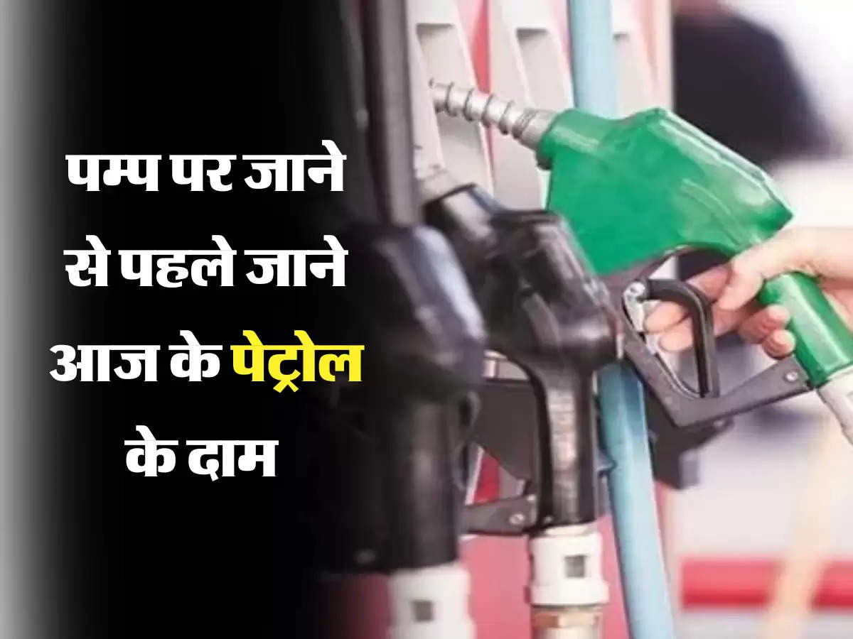 petrol price in NCR