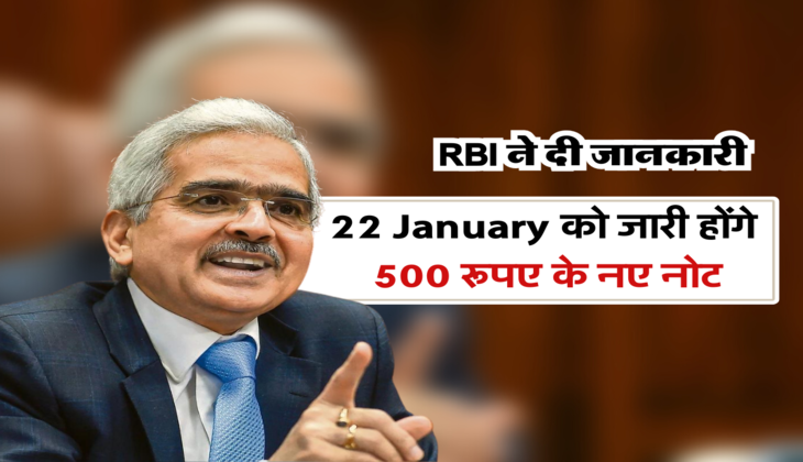 RBI ने दी जानकारी&nbsp;