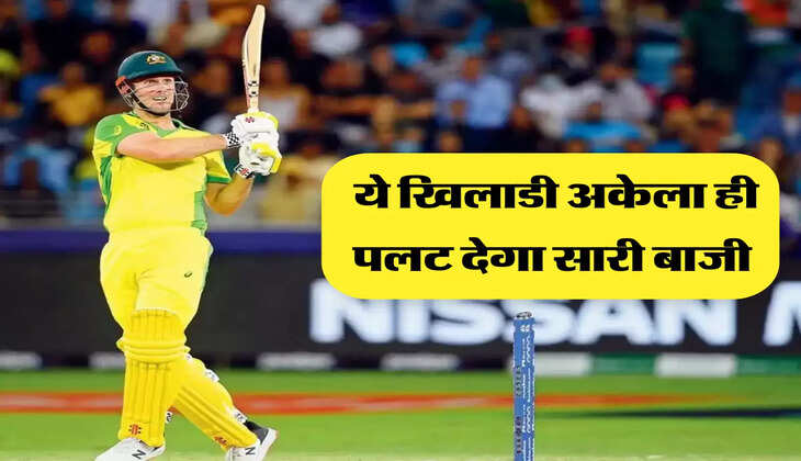 ये खिलाडी अकेला ही पलट देगा सारी बाजी 