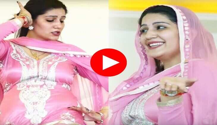 Sapna viral Dance : सपना चौधरी ने स्टेज पर ठुमको से मचाया धमाल, फैंस बार-बार देख रहे वीडियो