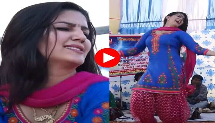 Sapna Chaudhary Dance : सपना चौधरी ने डांस मूव्स से लोगों के दिलों पर बरपाया कहर, बजे रात के 12 पर किया डांस