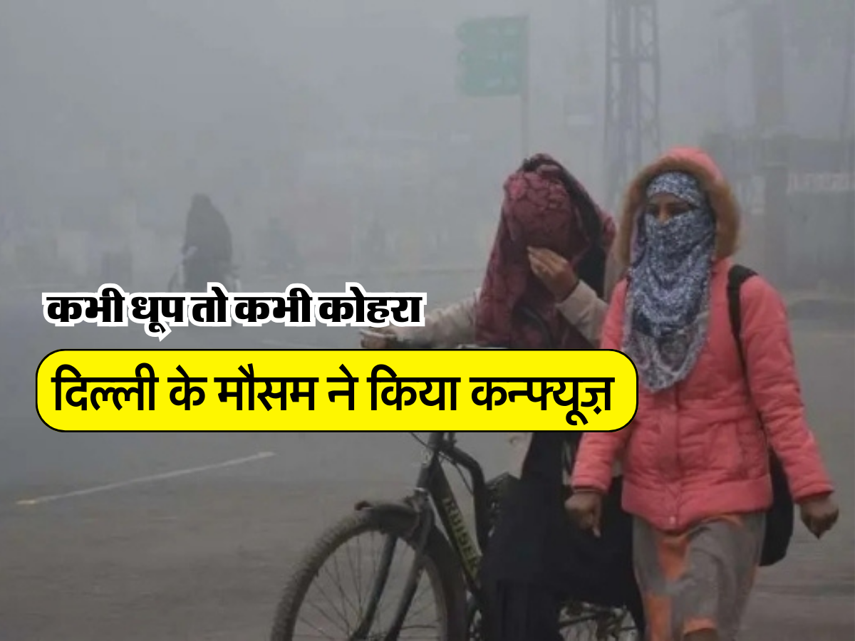 Delhi Weather News