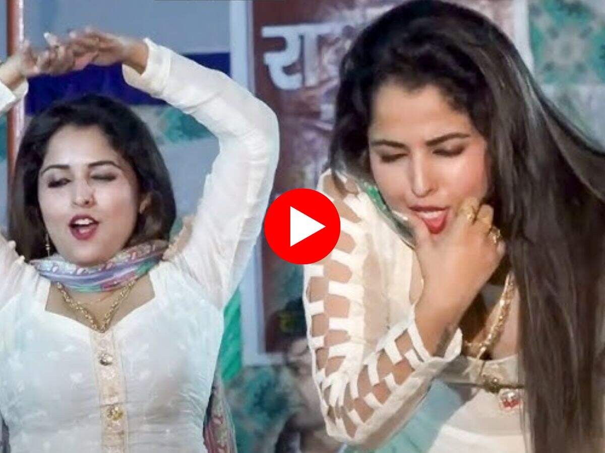 Haryanvi Dance : मुस्कान बेबी ने भरी महफिल में किया गदर डांस, फैंस हुए आउट ऑफ कंट्रौल