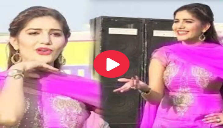 Sapna Chaudhary Dance : सपना चौधरी ने रसगुल्ले की डिमांड तो फैंस बोले जान हाजिर