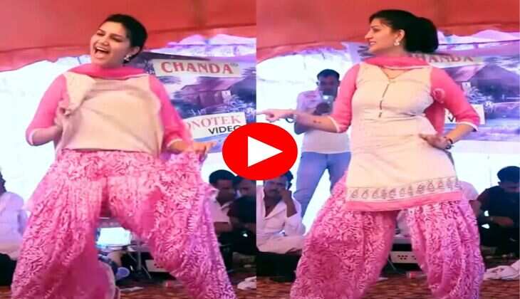 Sapna Choudhary Dance : रंगीन लाइटों के बीच सपना चौधरी ने मटकाई पतली कमर, फैंस हो गए लट्टू