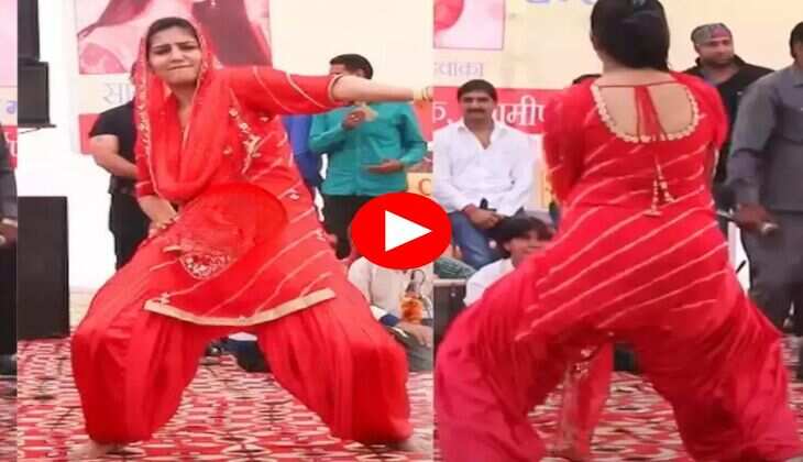Sapna Choudhary Dance : कमर पर हाथ रखकर गजब नाची सपना चौधरी, बोली- मैं तेरी नचाई नाचू