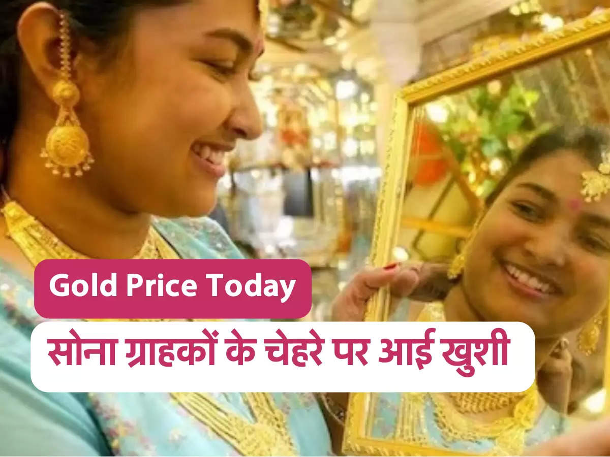 gold price today