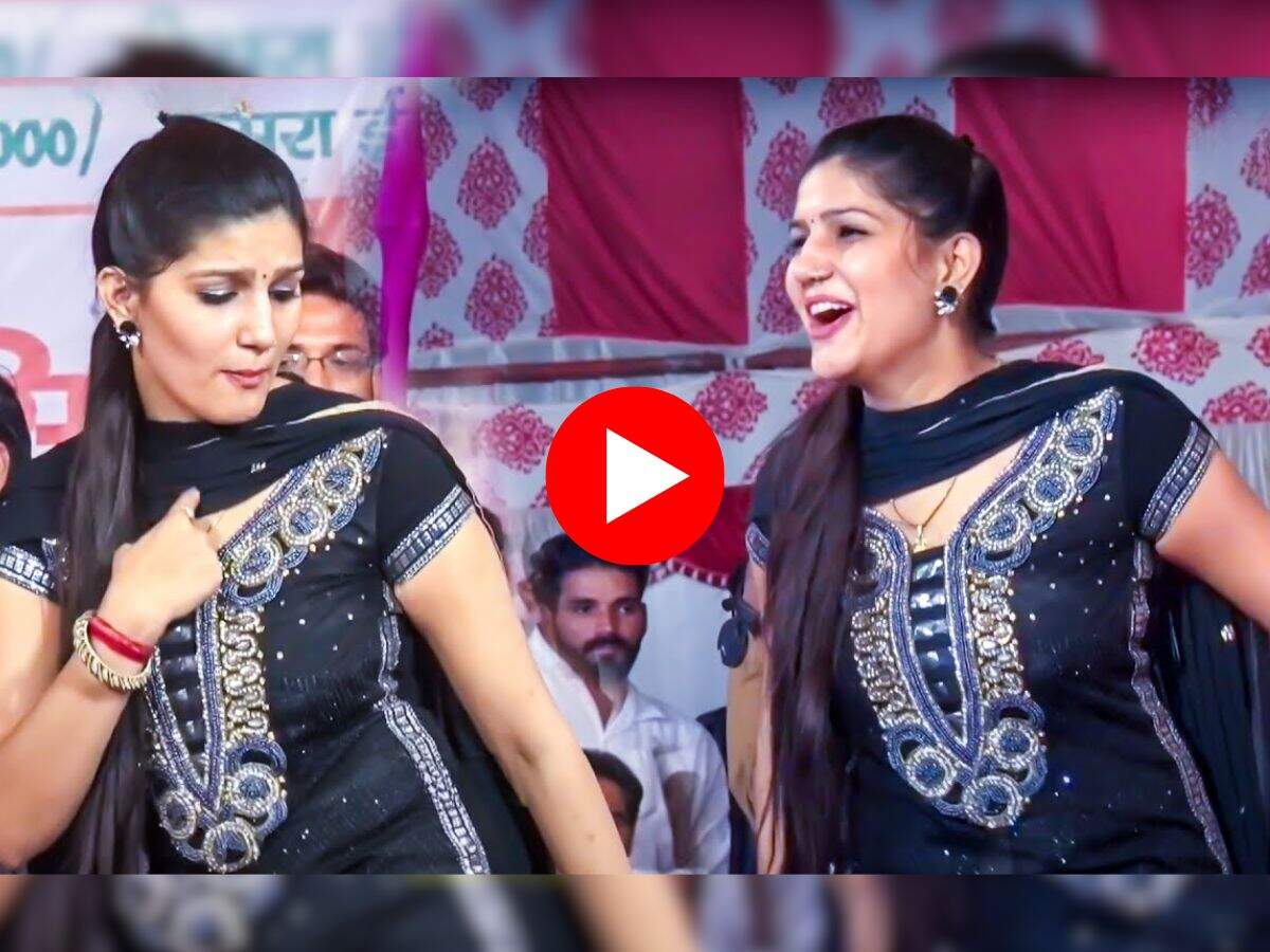 Sapna Choudhary Dance : सपना चौधरी ने स्टेज पर दिखाई हसीन अदाएं, डांस देख दीवाने हुए फैंस