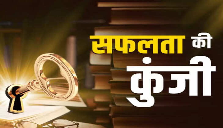 चाणक्य नीति : इन 2 चीजों पर न करें यकीन नहीं तो जीवन में कभी नहीं मिलेगे तरक्की