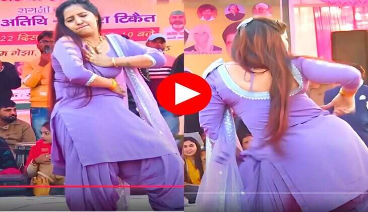 Haryanvi Viral Dance : पटियाला सूट पहन रचना तिवारी ने लगाए जोरदार ठुमके, सपना चौधरी को कर दिया फेल 