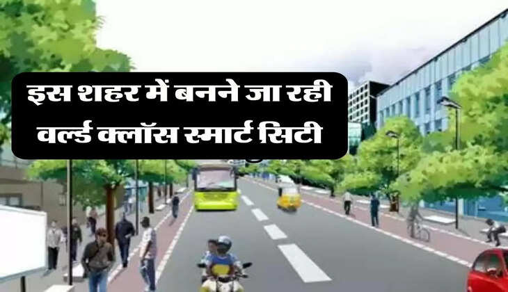 New Smart City: रियल एस्टेट में धूम मचाने की तैयारी में मुकेश अंबानी! इस शहर में बनने जा रही वर्ल्‍ड क्‍लॉस स्‍मार्ट सिटी